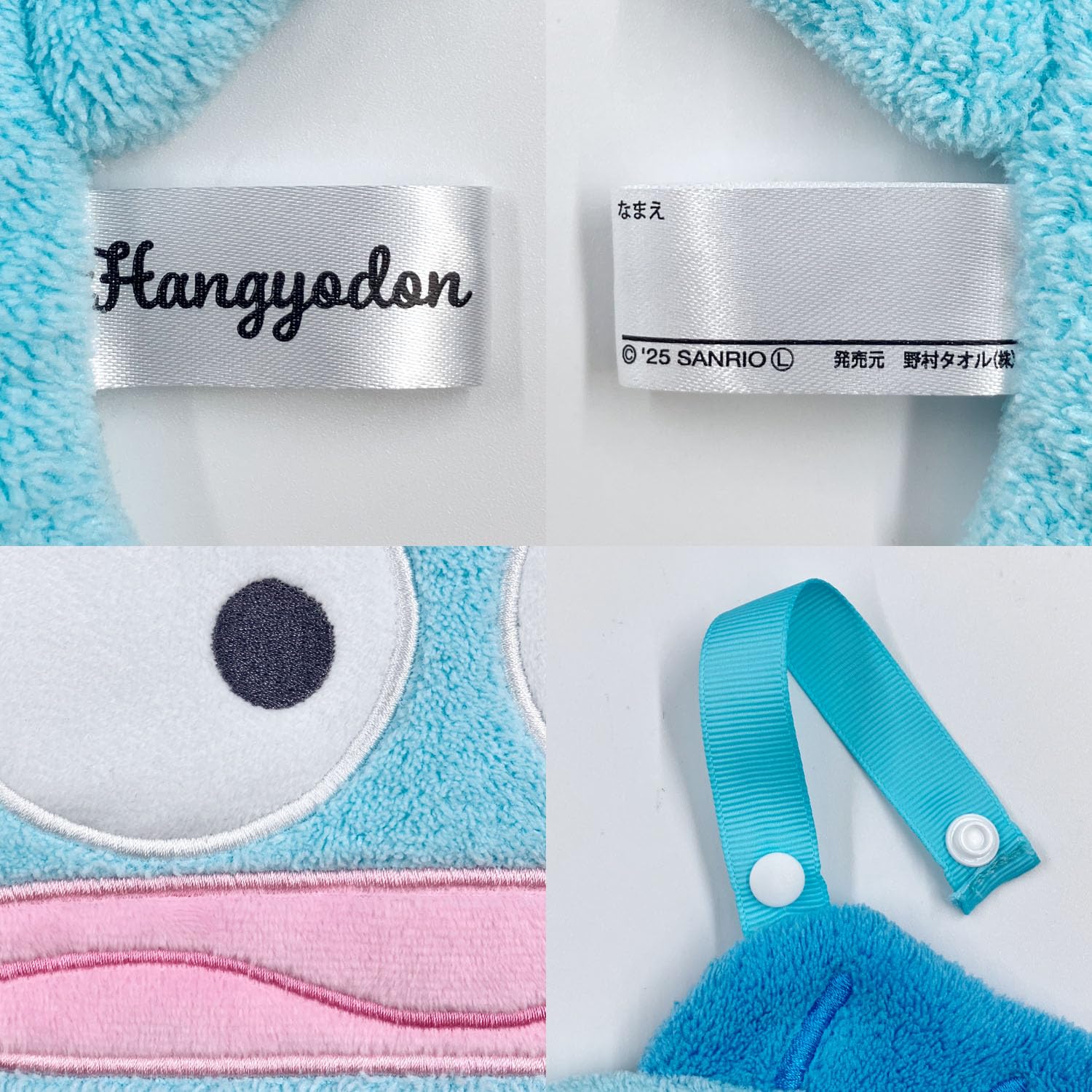 Amazon｜野村タオル(Nomura Towel) サンリオキャラクターズ sanrio